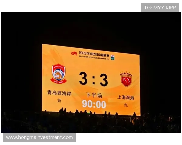 中超主客（中超主客场如何编排）世界杯体育论坛